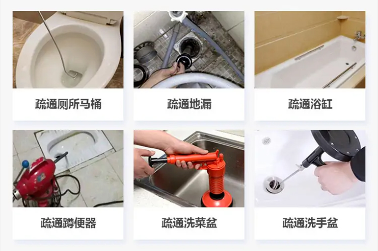 庆安下水道疏通电话【管道疏通】24h专业上门服务