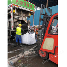 庆安淤泥固化分离服务